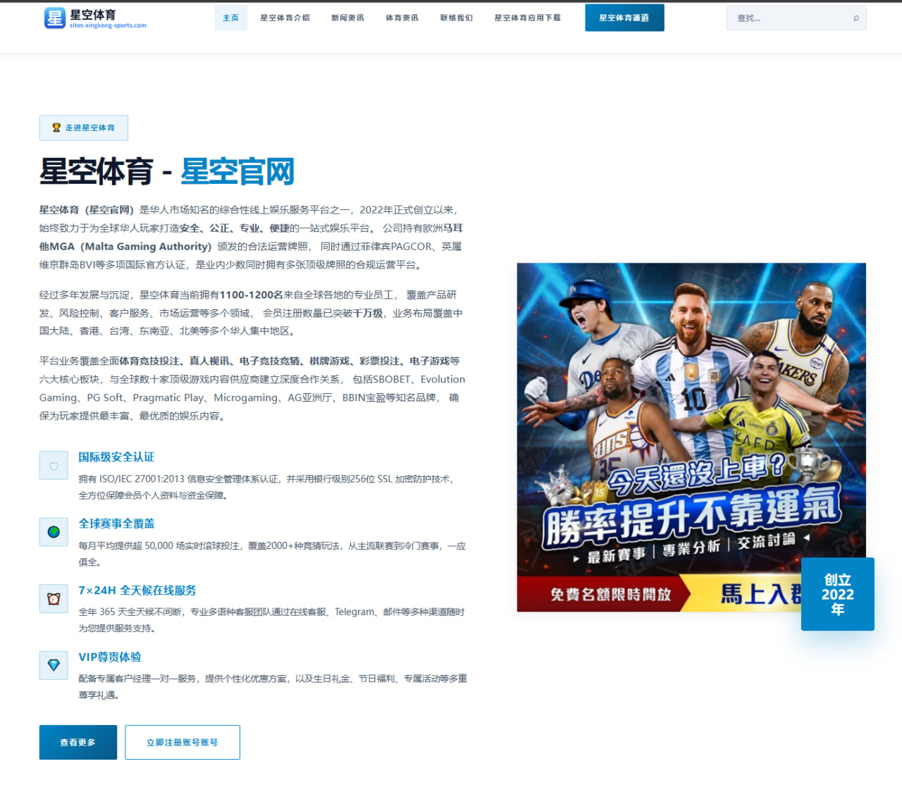阿尔卡拉斯温网卫冕前景草地适应性成焦点全解析